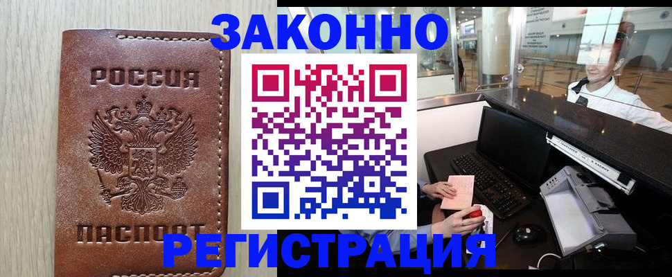 регистрация для школы в Уяре